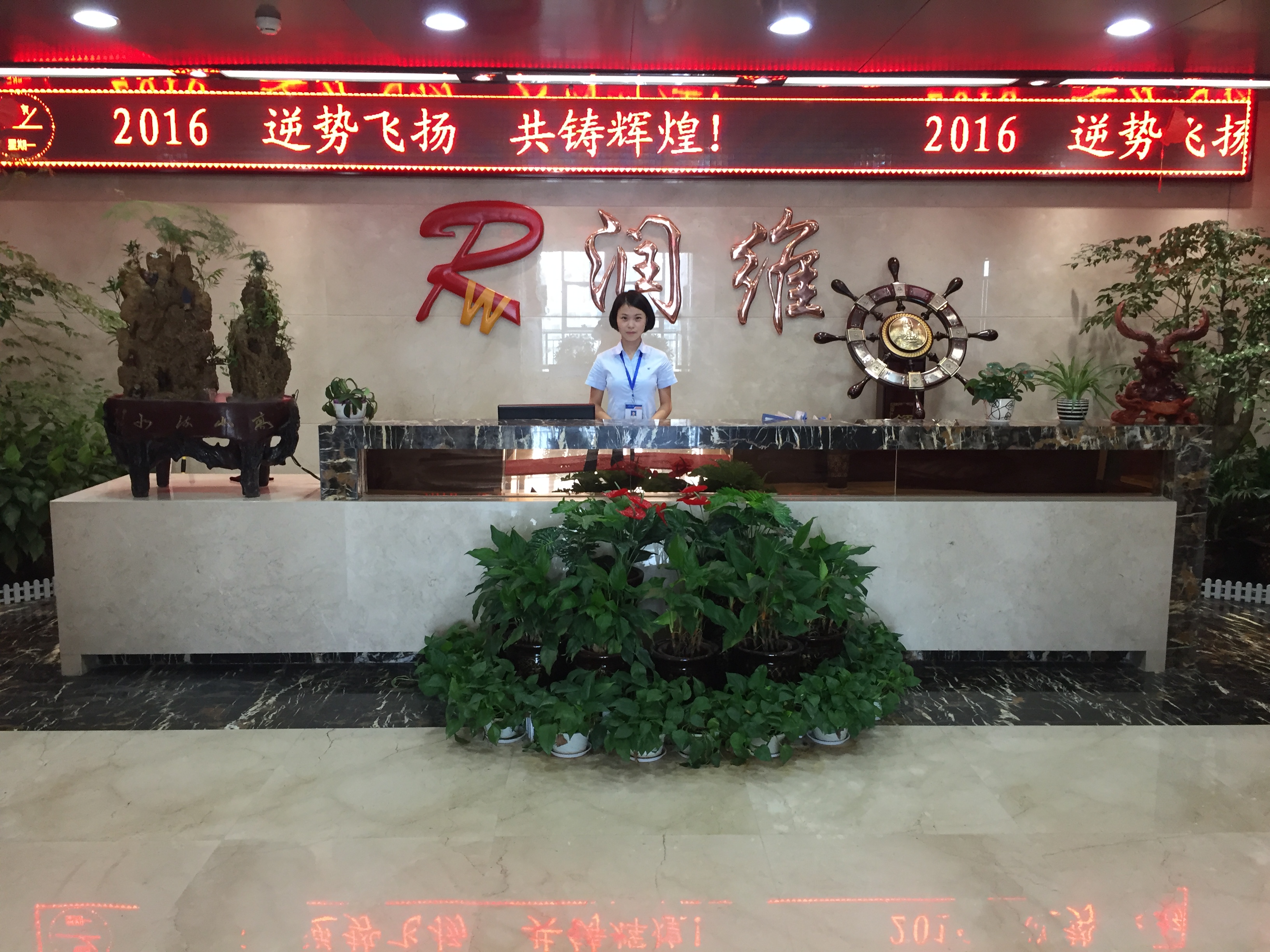 集团简介(图1)