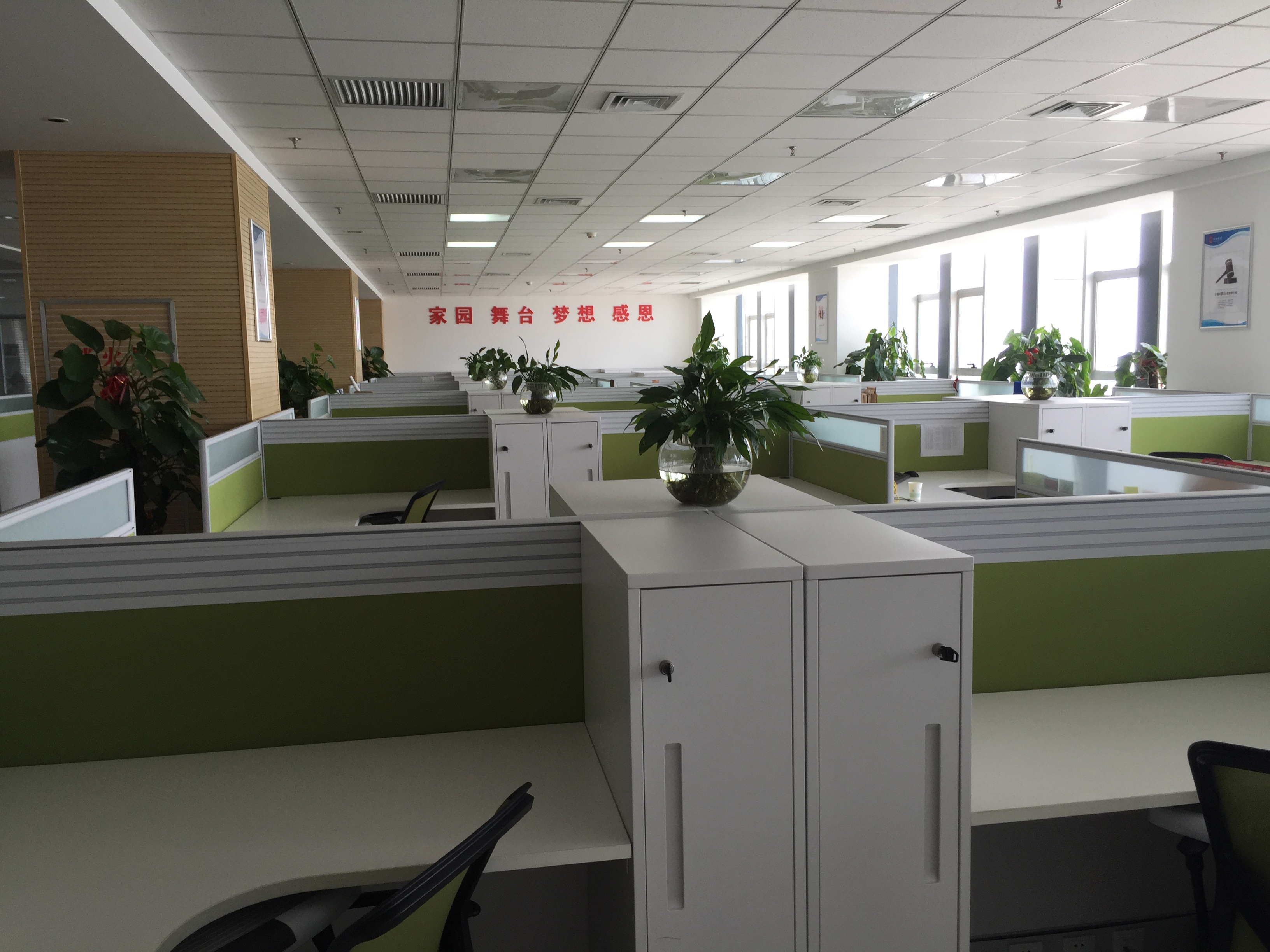 集团简介(图12)