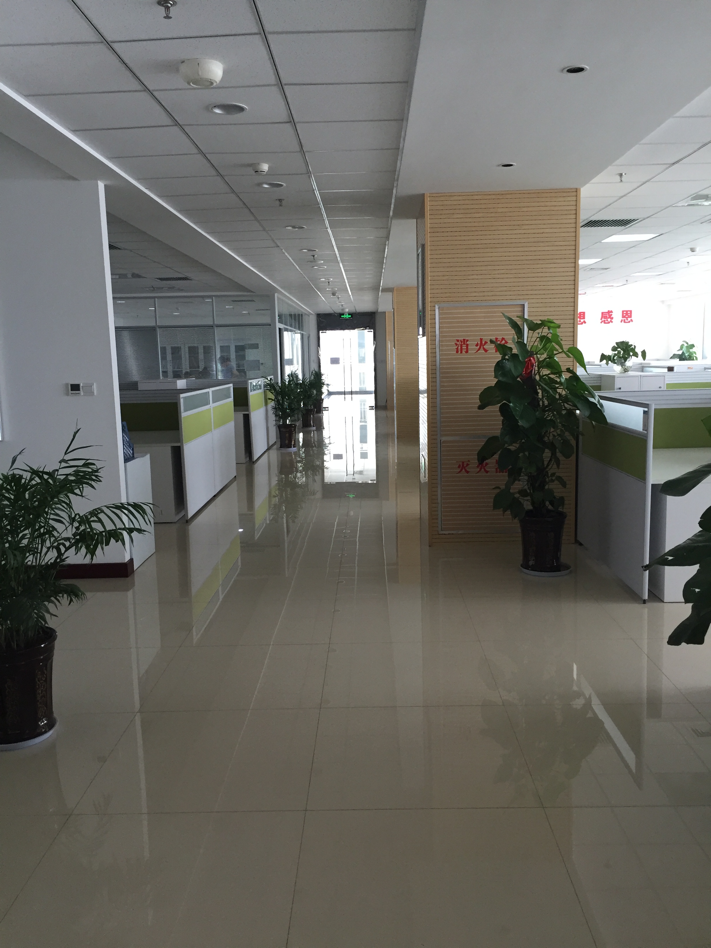 集团简介(图13)